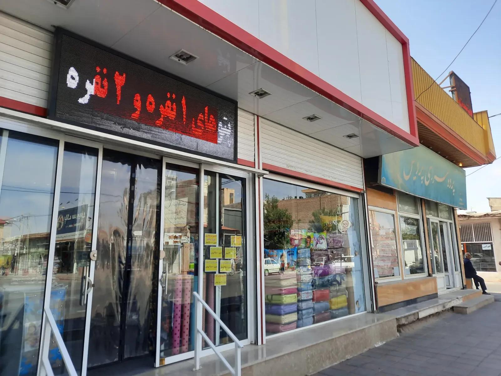 پارچه سرای ترمه - تصویر 3