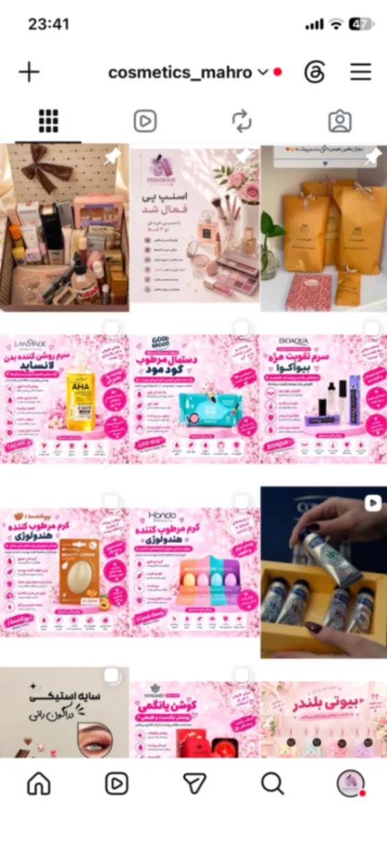 آنلاین شاپ‌ مَه‌رو | آرایشی،مراقبتی،اکسسوری💅🏻💄 - تصویر 4